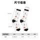 thumbnail image 3 of Balery Farm Animals Calcetas Largas con Estampado para Hombre y Mujer – Suaves y Transpirables, Talla Única (US 5-11), 3 of 6