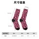 thumbnail image 3 of Balery Rose Leopard Print Calcetas Largas con Estampado para Hombre y Mujer – Suaves y Transpirables, Talla Única (US 5-11), 3 of 6