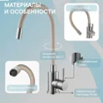 thumbnail image 3 of Matte Black Stainless Steel Kitchen Sink Faucet - Model B with External Thread, Hot and Cold Water Functionality, Silicone Hose, and Wide Handle Design for Easy Operation, 3 of 7