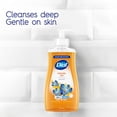 thumbnail image 4 of Dial Liquid Hand Soap, Miracle Oil Marula, 7.5 Ounce, 4 of 9