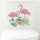 thumbnail image 4 of Románticos flamencos rosados, manteles individuales con flores y hojas, pegatinas para decoración interior de baño, dormitorio y baño, 4 of 4