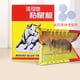 thumbnail image 5 of Trampas de pegamento Bling Bling para ratas y ratones Durabilidad mejorada, 5 of 5