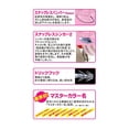 thumbnail image 4 of YO-ZURI Egi: Patter Q No. 3.5 ZSP: 20 Zebra Silver Pink, 4 of 4
