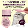 thumbnail image 4 of Unique Bargains Pet Brush for Cats and Dogs for Deshedding Pink 7.68 in, 4 of 6