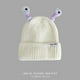 thumbnail image 3 of Sunloudy Gorro de lana de invierno para niños y adultos, gorros tejidos de dibujos animados con tentáculos iluminados retráctiles, gorros suaves y cálidos Sunloudy moda, 3 of 8
