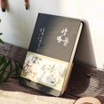 thumbnail image 2 of vlrwzc Vintage Journal, Chinese Style Beautiful Journal Notebook for Women Men, Hardcover Notebooks with Blank Pages Writing Journal for Work Home, 2 of 7