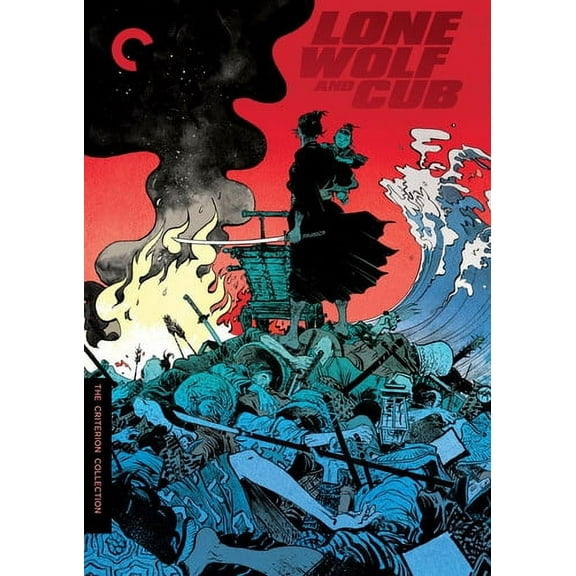Lone Wolf and Cub (Criterion Collection)