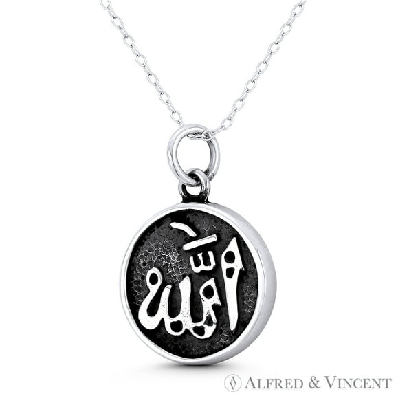 "Allah" Arabic Script Circle Medallion 28x19mm (1.1x0.75in) Pendant & Chain Necklace in Oxidized .925 Sterling Silver