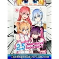 thumbnail image 2 of 2.5 Dimensional Seduction: 2.5 Dimensional Seduction Vol. 7 (Series #7) (Paperback), 2 of 3