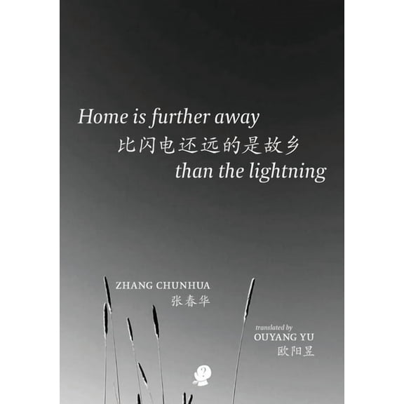 Home is Further Away Than the Lightning (Paperback)
