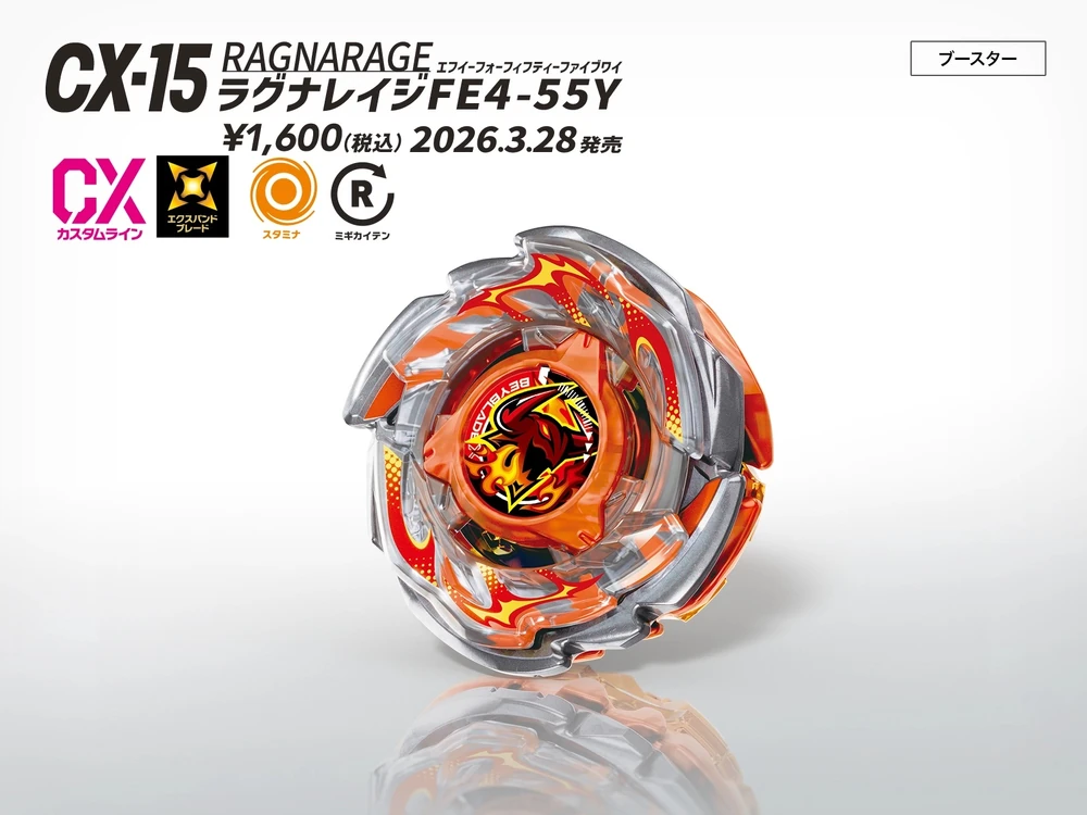 Takara Tomy Ragna Rage FE4-55Y Beyblade X Booster CX-15