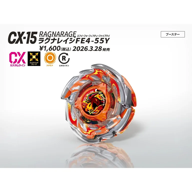 Takara Tomy Ragna Rage FE4-55Y Beyblade X Booster CX-15 - Walmart.com