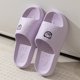 thumbnail image 4 of Zapatillas de suela blanda con estampado de oso de dibujos animados para hombre y mujer, toboganes de baño de EVA para interiores, zapatos geniales para exteriores, Verano, 4 of 5