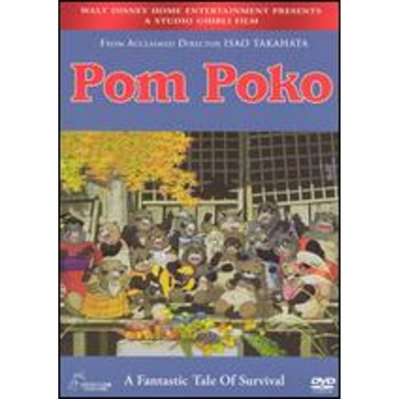 Pre-Owned Pom Poko (DVD 0786936175257) directed by Isao Takahata