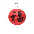 thumbnail image 2 of Excellante 16" red lantern, Fortune, comes in each, 2 of 2
