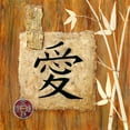 thumbnail image 2 of Dascher, Dennis  12x12 White Modern Wood Framed Museum Art Print Titled - Reflections Love, 2 of 4