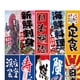 thumbnail image 3 of Banderas de estilo japonés de poliéster, banderines de , cartel publicitario Izakaya, puerta de habitación, decoración de tienda , estiloB Colco Banderas colgantes Pancartas, 3 of 7