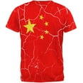 thumbnail image 2 of Distressed Chinese Flag All Over Mens T Shirt Multi 2XL, 2 of 2