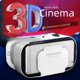 thumbnail image 3 of Gafas de realidad virtual, gafas 3D para teléfono móvil, casco montado en la cabeza, gafas digitales, 3 of 6
