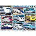 thumbnail image 3 of 24 Piece Childrens Puzzle Cool! Shinkenzen Picture Puzzle, 3 of 3