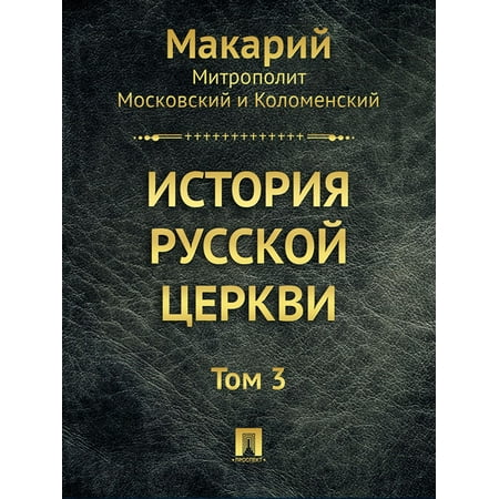 epub Speciation of Metals in Water, Sediment and Soil Systems: Proceedings of an International Workshop,