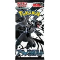 thumbnail image 3 of (3 pack) Pokemon Black Bolt (Booster Box) (Japanese), 3 of 4