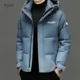 thumbnail image 4 of Chaqueta corta con plumón degradado, ropa de diseño con relleno de plumón de pato, chaquetas acolchadas ligeras para hombre, abrigo de invierno para hombre, ropa para hombre, 4 of 5