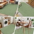 thumbnail image 6 of Grass Green 4x6 Area Rugs, Farmhouse Burlap Solid Green Color Modern Linen Texture Non-Skid Rubber Backing Large Rectangle Rugs - Living Room Bedroom Home Office, Indoor Floor Carpets Washable Rug, 6 of 9