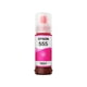 thumbnail image 1 of Botella de Tinta Epson T555320-AL, 70 ml. Color Magenta. Epson T555320-AL, 1 of 2