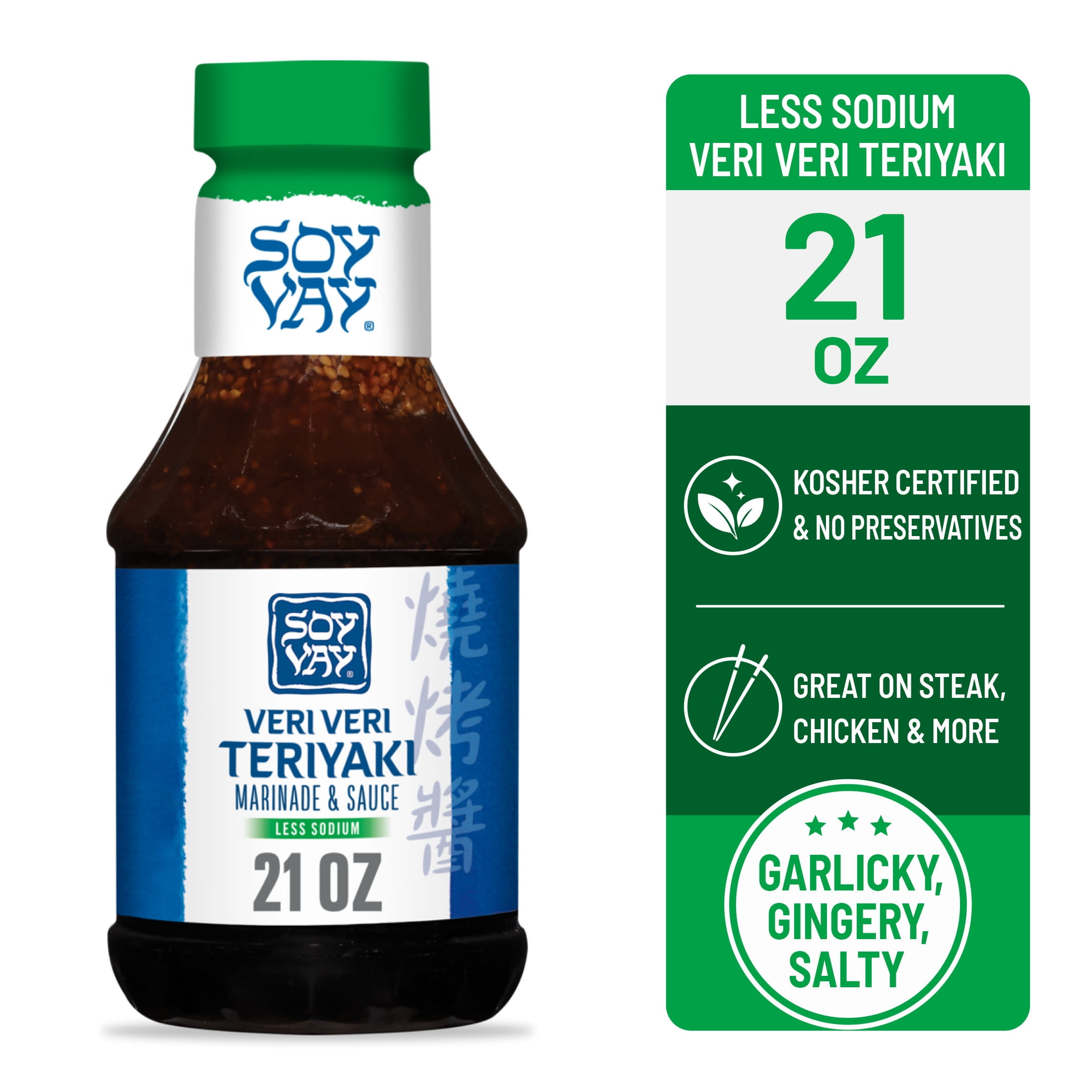 (3 pack) Soy Vay Less Sodium Veri Veri Teriyaki Marinade and Sauce, 21 oz Bottle
