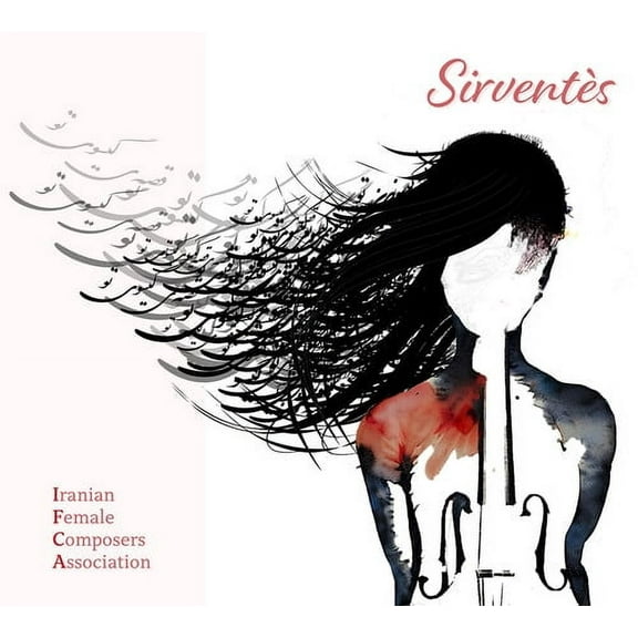 Katherine Bormann - Sirventes - Music & Performance - CD