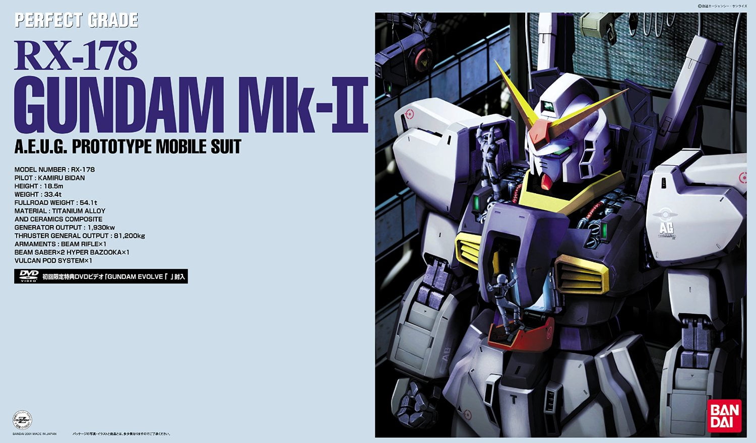 Bandai Hobby Toys: Metal Build RX-78-2 Gundam PG Unleashed Bandai Hobby Toys: Metal Build RX-78-2 Gundam PG Unleashed