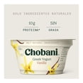 thumbnail image 3 of Yogurt griego Chobani Greek Blended sabor vainilla 113 g, 3 of 4