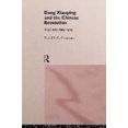 thumbnail image 1 of Deng Xiaoping et la Révolution Chinoise, une Biographie Politique, 1 of 3