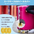 thumbnail image 5 of Unique Bargains 8pcs Luggage Wheel Covers Travel Suitcase Wheel Cover Yellow Yellow Arrow, 5 of 6