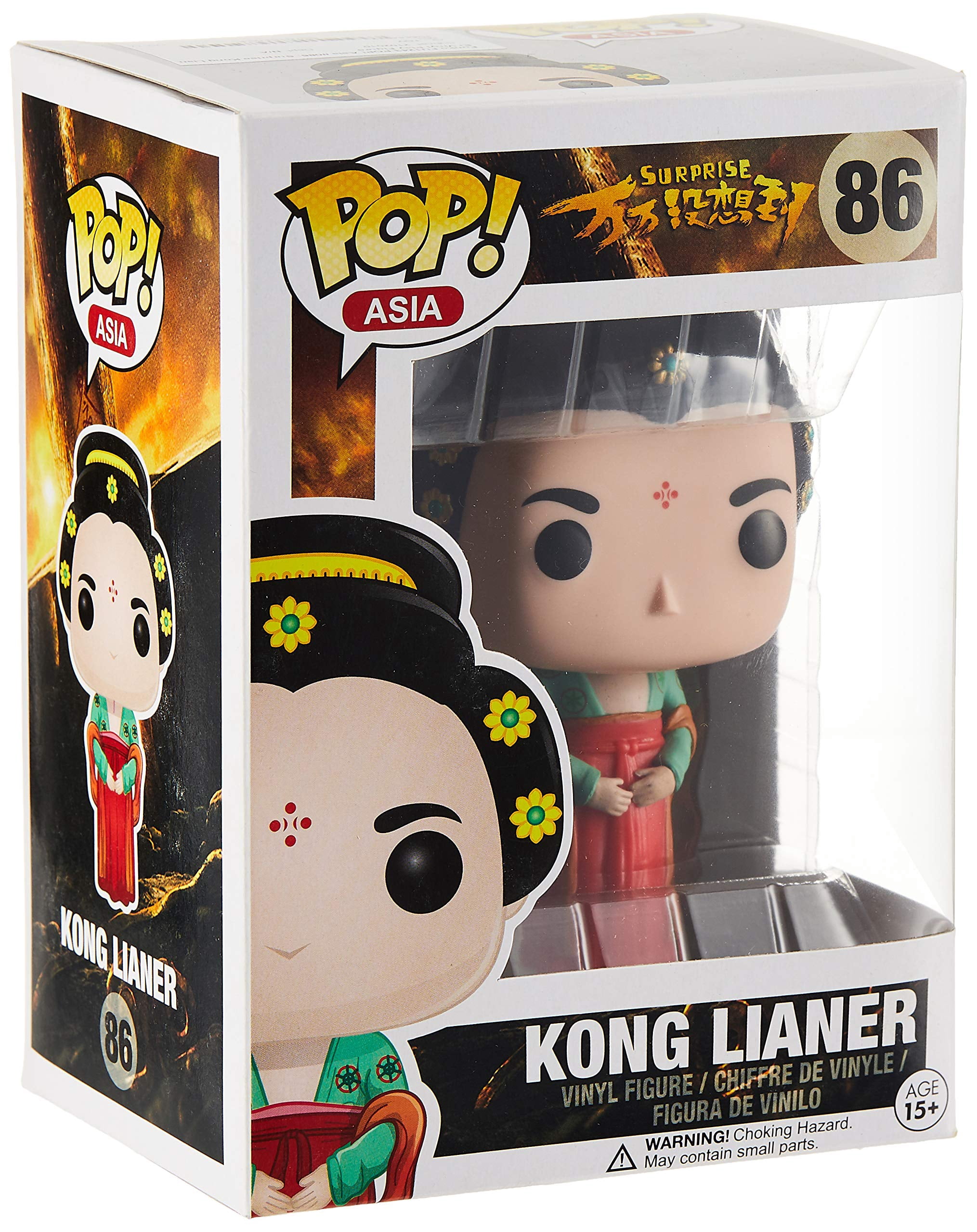 Asia Pop! Vinyl Figure Surprise Kong Lian Er [86] - Walmart.com