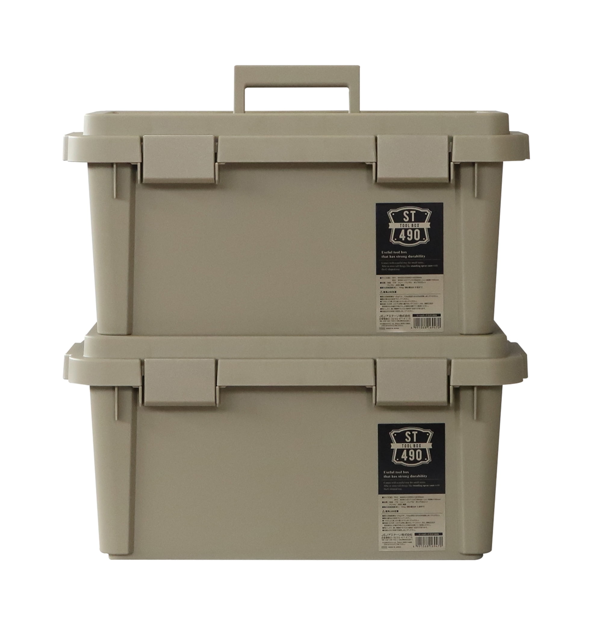 JEJ Astage Sand Beige Tool Box 490S