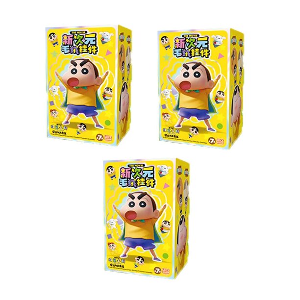 Crayón Kawaii genuino Shin Chan, nueva dimensión, superpotencia, colgante de batalla, caja ciega, serie, llavero de regalo, regalo de cumpleaños periférico
