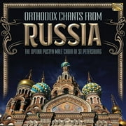 Various Artists - Orthodox Chants from Russia - Music & Performance - CD