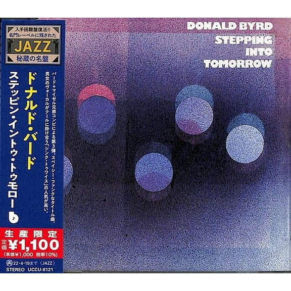 Donald Byrd - Stepping Into Tomorrow - Music & Performance - CD