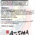 thumbnail image 5 of A-Sha Foods Hello Kitty Noodle Sesame Boss, 5 of 5
