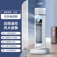 thumbnail image 3 of Portable Evaporative Air Cooler, Black Tower Swamp Cooler Air with Remote, Personal Air Cooler for Bedroom, Small Portable Mist Cooling Fan for Home Office, 1 Pack, 3 of 6