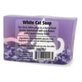 thumbnail image 2 of Primal Elements  Bar Soap In Shrinkwrap, White Cat - 6 oz., 2 of 6