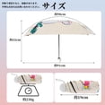 thumbnail image 2 of Unique Bargains Mini Umbrella Compact Windproof Folding Umbrella Strawberry Rabbit, 2 of 6
