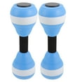 thumbnail image 1 of 1 Pair Water Floating Dumbbell Eva Fitness Sports Swimming Pool Exercise Dumbbell, 1 of 9