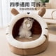 thumbnail image 2 of Labymos Cat Bed Soft Cat Cave Bed, 2 of 8