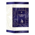 thumbnail image 2 of AL ABSAR SYMPHONY EDP 100 ML azul 0131-100 ML, 2 of 3