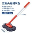 Yguping Foam Wash Brush Double Brush Head Stretching Handle Windshield