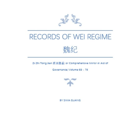 Records of Wei Regime 魏纪: Zi Zhi Tong Jian资治通鉴; or Comprehensive Mirror in Aid of Governance; Volume 69 - 78 - (Best Way To Clean 78 Records)