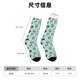 thumbnail image 3 of Fotbe Winter Skiing Penguin Calcetas Largas con Estampado para Hombre y Mujer – Calcetas de Compresión Transpirables y Elásticas, Viajar y Uso Diario Talla 5-11, 3 of 6